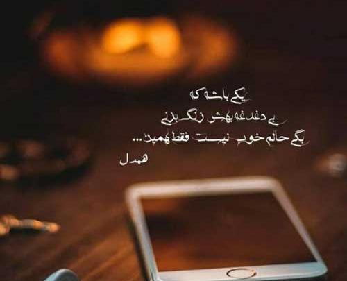 عکس و تصویر خنده هات احساس تو صدات