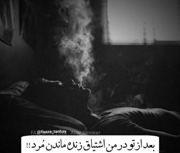 عکس و تصویر خنده هات احساس تو صدات
