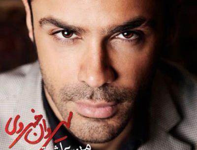 عکس و تصویر خنده هات احساس تو صدات