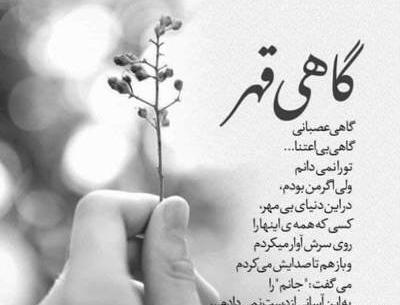 عکس و تصویر خنده هات احساس تو صدات