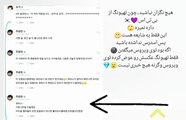 عکس تهیونگ قدیمی