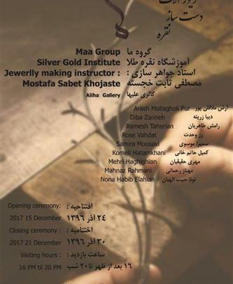 عکس سمیرا موسوی