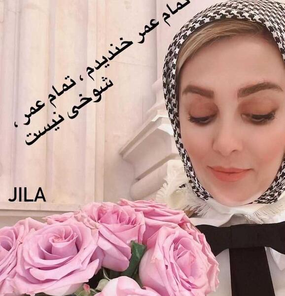 عکس بچه ژیلا صادقی
