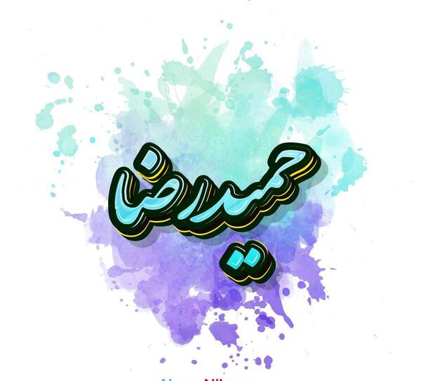 عکس حمیدرضا کیا