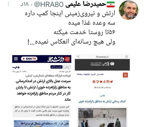 عکس حمیدرضا کیا