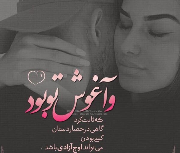 عکسهای منظره های زیبای عاشقانه