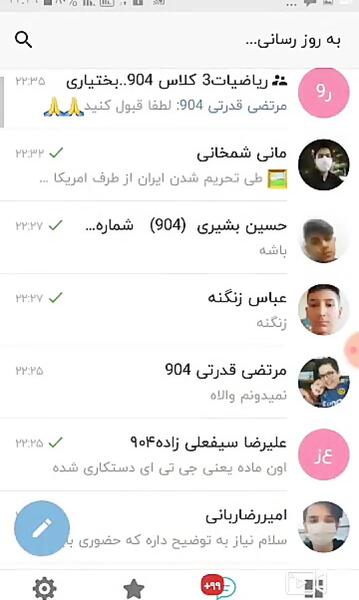 عکس طوطی توکا