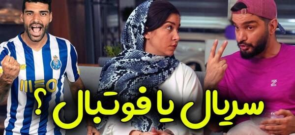 عکس عروسی الناز و رامین در اینستاگرام