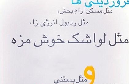 عکس های فروردین ماهی ها