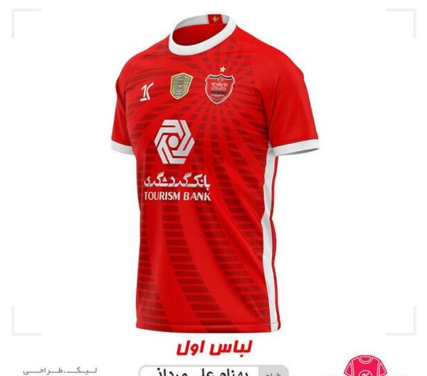 عکس لوگو تیم پرسپولیس برای دریم لیگ
