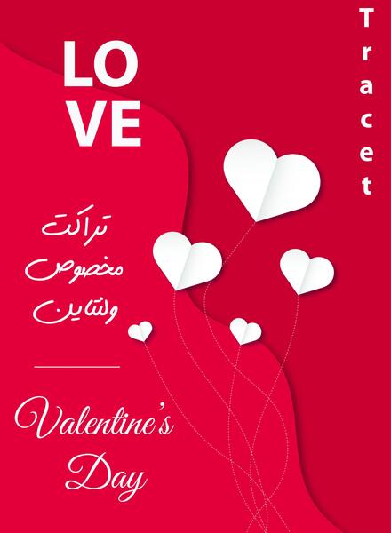 عکس ولنتاین لایه باز