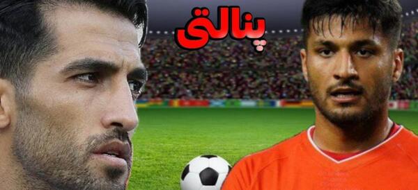 دانلود عکس وحید امیری