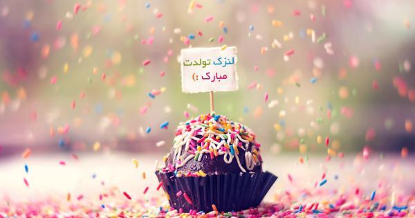 ایده عکس تولد با کاپ کیک