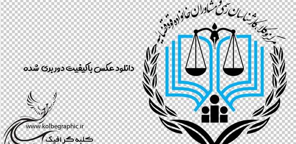 عکس آرم لوگو جهاد دانشگاهی png