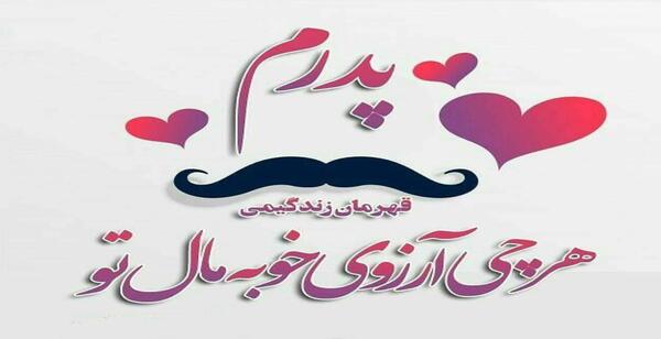 عکس شب پنجشنبه فاتحه
