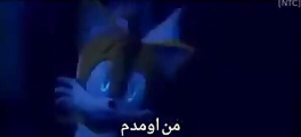 عکس آهنگ سونیک ایکس