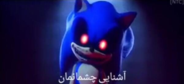 عکس آهنگ سونیک ایکس