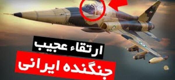 عکس موشک جنگنده