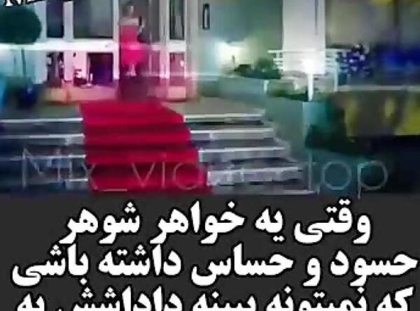عکس پروفایل طعنه به خواهر
