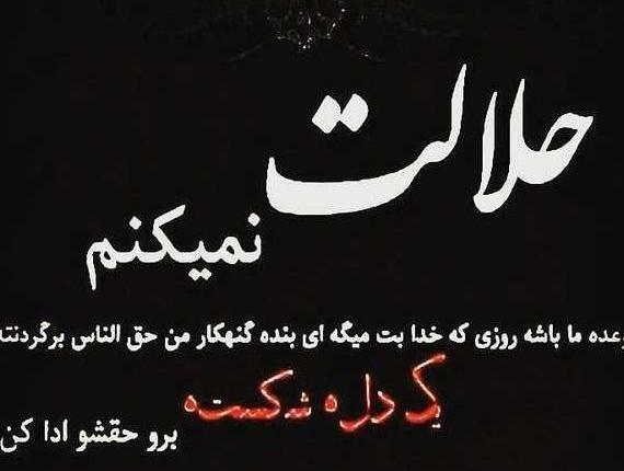 عکس پروفایل طعنه به خواهر