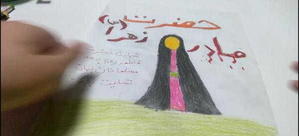 عکس نقاشی ساده حضرت فاطمه