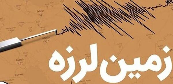 عکس زلزله لامرد