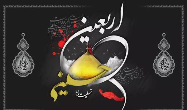 عکس های اربعین امسال