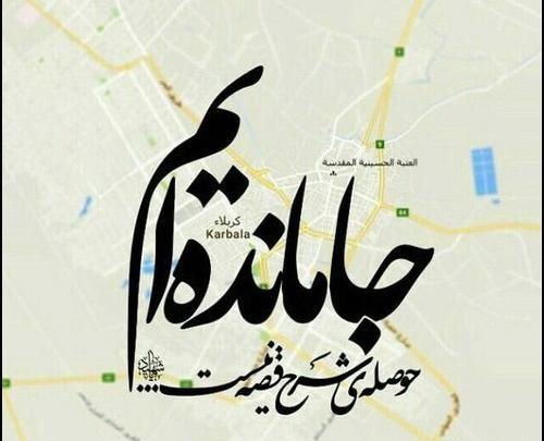عکس های اربعین امسال