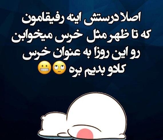 عکس رفیق ولنتاین