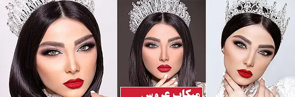 عکس سریال آقای اشتباه