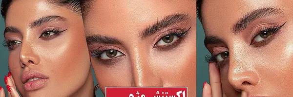 عکس سریال آقای اشتباه