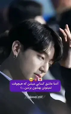 عکس طلسم شیطان