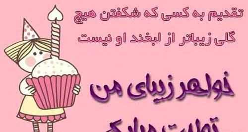 عکس پروفایل قبل تولد