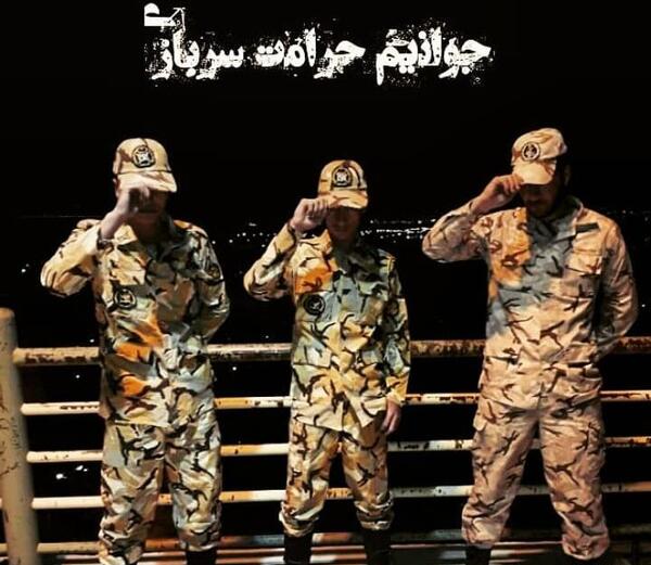 عکس نوشته رفتن عشقت به سربازی