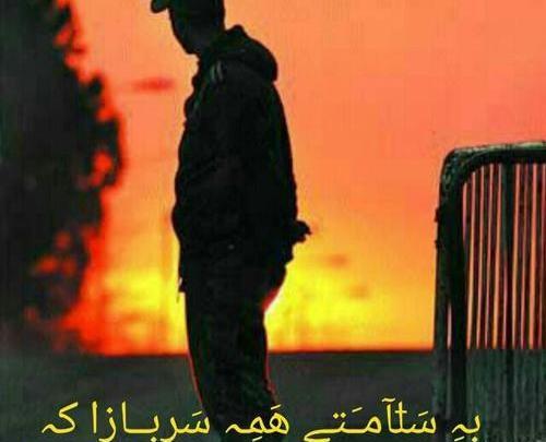 عکس نوشته رفتن عشقت به سربازی