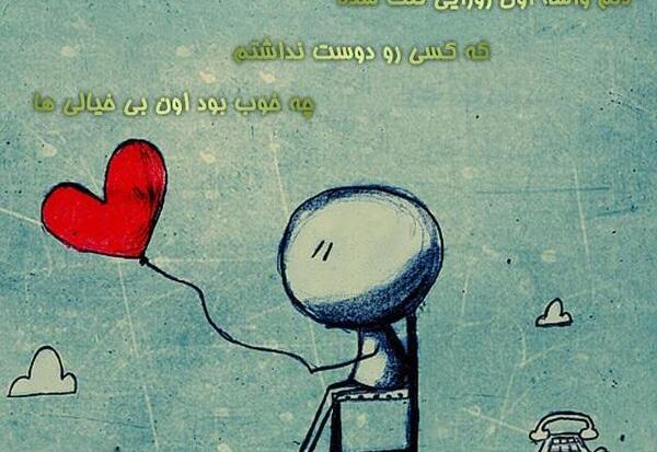 عکس لاو سیاه سفید