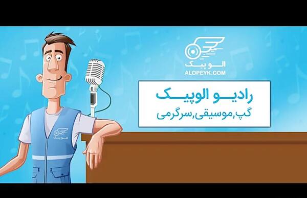 عکس مریم فیروز