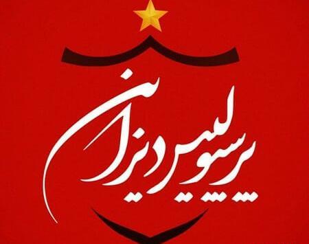 عکس تیم پرسپولیس ۱۴۰۰