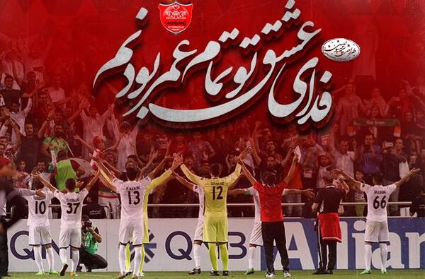 عکس تیم پرسپولیس ۱۴۰۰