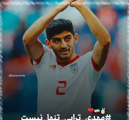 عکس فاطمه ترابی