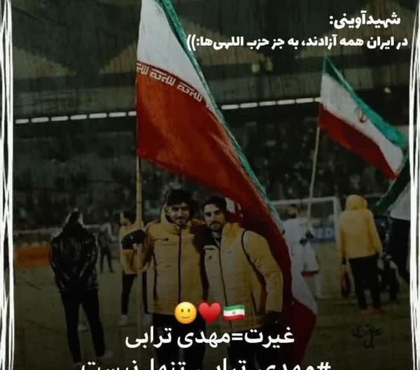 عکس فاطمه ترابی