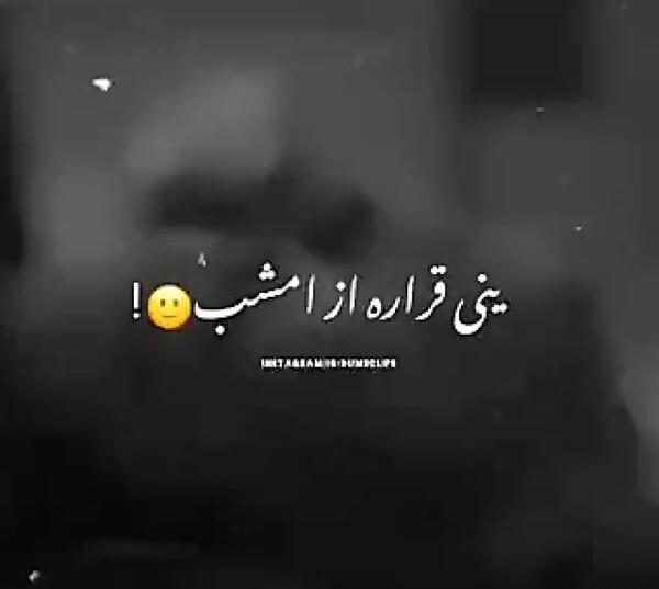 عکس نوشته غم از دست دادن دایی