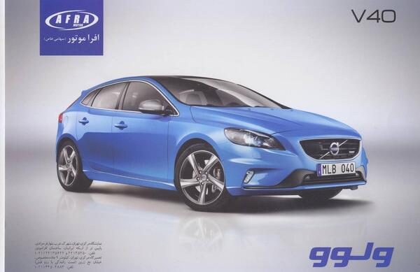 عکس ماشین ولوو v40