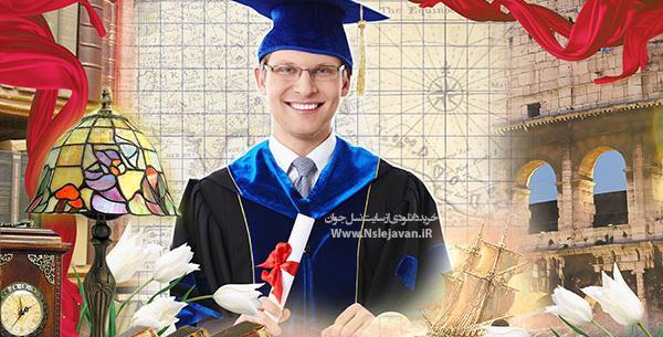 عکس بک گراند فارغ التحصیلی دانشگاه