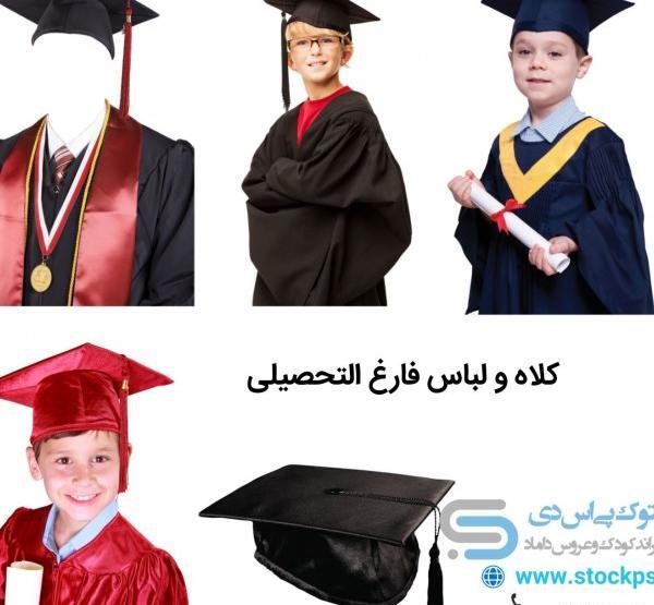 عکس بک گراند فارغ التحصیلی دانشگاه