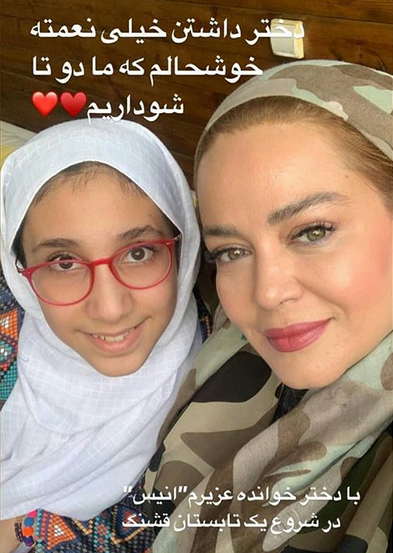 عکس های عروسی بهار رهنما