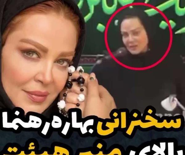 عکس های عروسی بهار رهنما