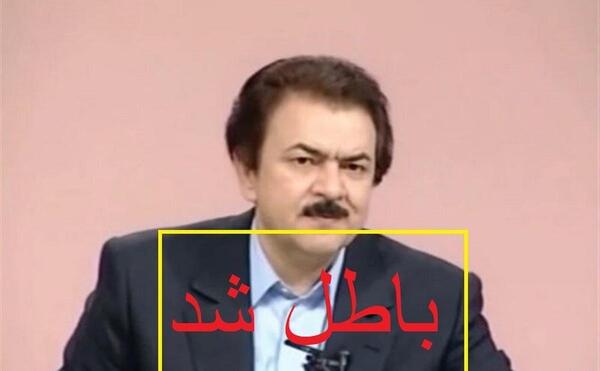 عکس جدید از مسعود رجوی
