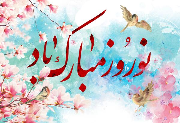 عکس ایده عید نوروز عروس