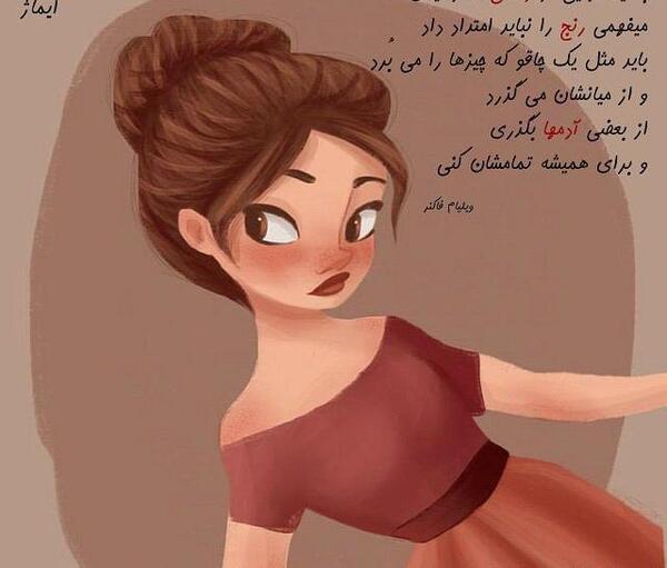 عکس دخترانه صورتی فانتزی